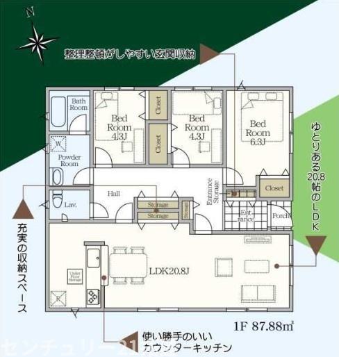 間取り 暖かく・明るい陽ざしが差込む、開放感のあるリビングで家族団らんステキな時間を♪
図面と現況が異なる場合は現況優先とさせていただきます。